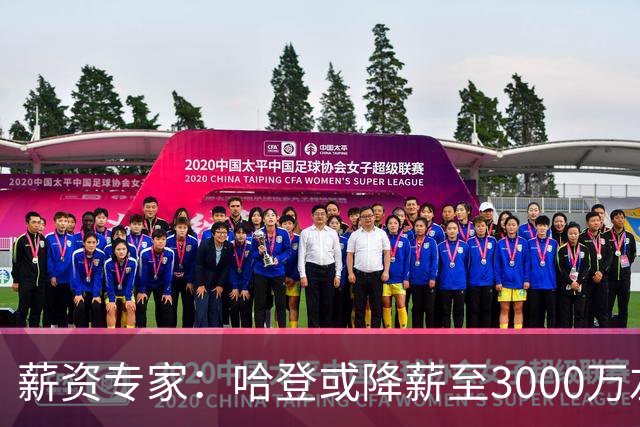 薪资专家：哈登或降薪至3000万左右 助骑士避开第二土豪线
